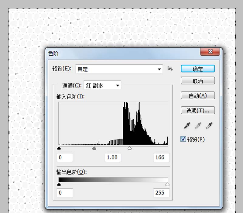 ps怎么制作红色皮革效果?