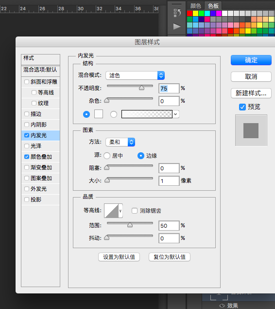 PS怎么设计一份三页的简历?