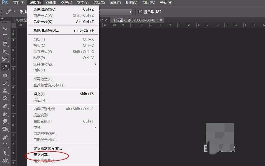 ps怎么制作用钉子将照片钉在墙上的效果?