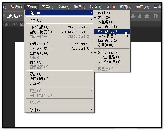 PS导入的彩色图片总是黑白色显示该怎么办?