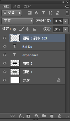 Photoshop利用多重复制作复古的吊牌文字