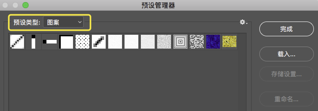 PS打造超酷炫的抽象几何多彩艺术效果(附设计神器)