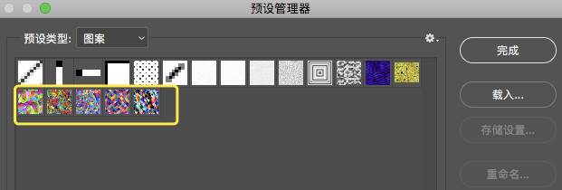 PS打造超酷炫的抽象几何多彩艺术效果(附设计神器)