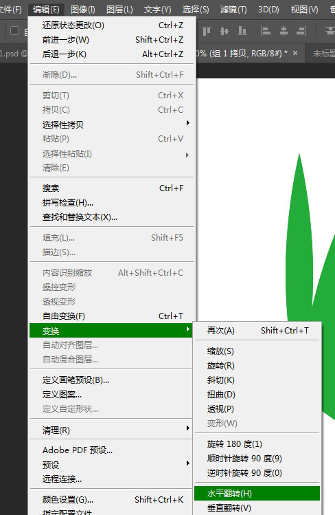 PS怎么快速鼠绘水彩风格热带底纹?