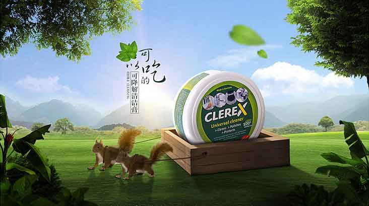 Photoshop制作绿色清新主题风格的清洁膏促销海报教程