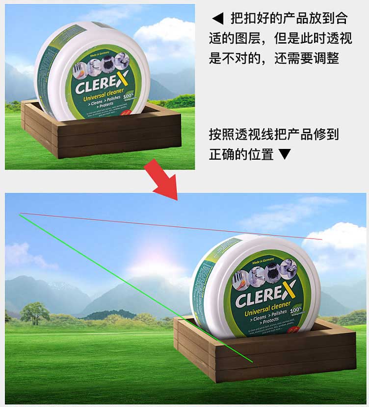 Photoshop制作绿色清新主题风格的清洁膏促销海报教程