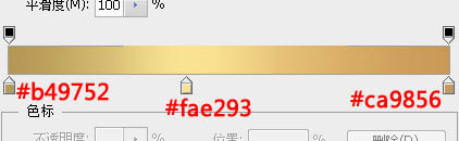 Photoshop制作华丽的金属质感51立体字教程