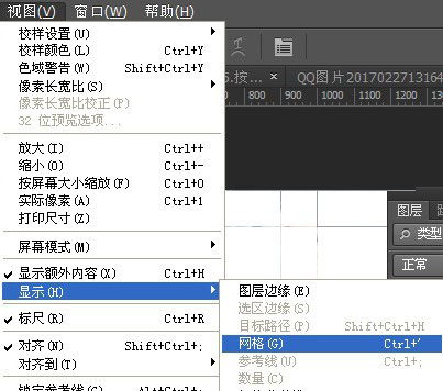 一空白圖層(圖層2)將選區內填充白色,這一步是為了給圖片添加網格線