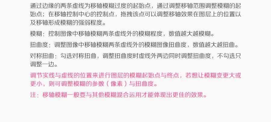 ps常见的七种投影制作方式详细解析(内含技巧)