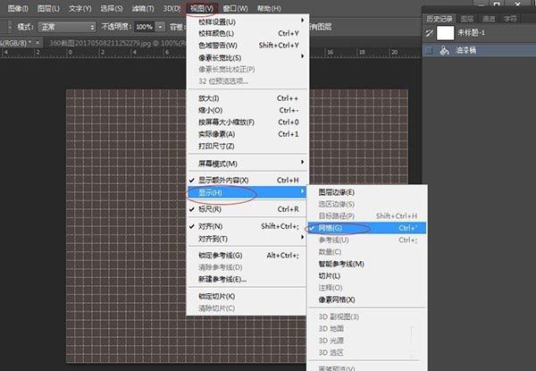 ps CS6钢笔工具怎么设计复古曲线? 