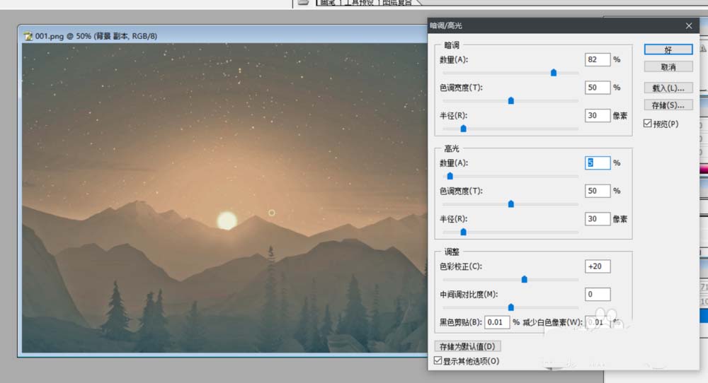 Photoshop 8.0新增了哪些功能?