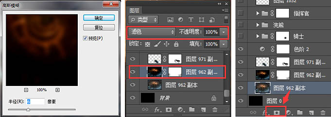 Photoshop设计超酷的大乱斗场景游戏网站首页教程