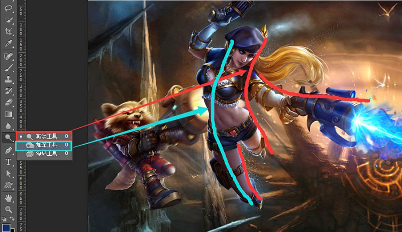 Photoshop设计超酷的大乱斗场景游戏网站首页教程