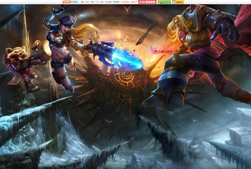 Photoshop设计超酷的大乱斗场景游戏网站首页教程