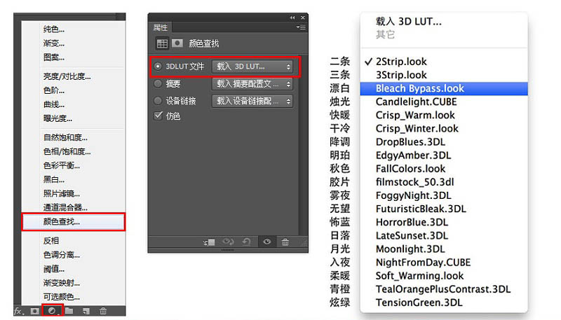 Photoshop设计超酷的大乱斗场景游戏网站首页教程