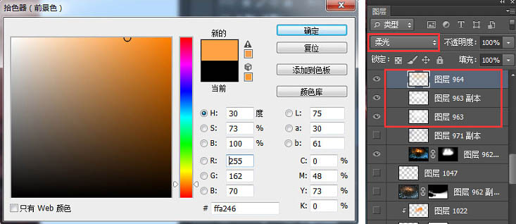 Photoshop设计超酷的大乱斗场景游戏网站首页教程