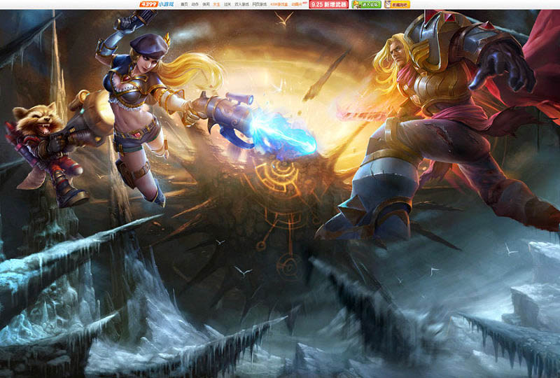 Photoshop设计超酷的大乱斗场景游戏网站首页教程