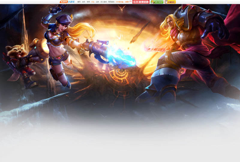 Photoshop设计超酷的大乱斗场景游戏网站首页教程