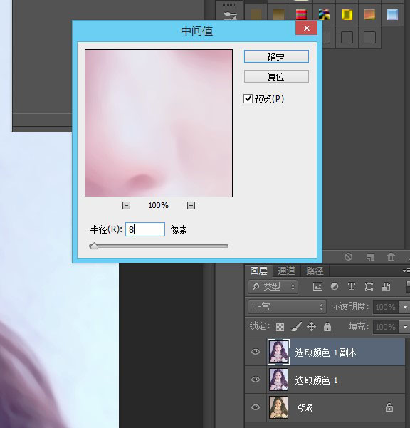 Photoshop把复古女孩照片转成古典文艺手绘效果教程