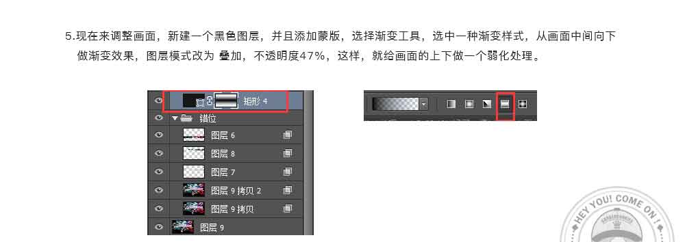 ps打造炫酷的故障艺术效果的汽车照片教程