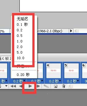 PS怎么给文字制作过渡动画效果?