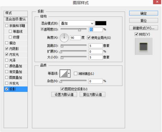 PS怎么绘制质感拨号键盘的矢量图案?