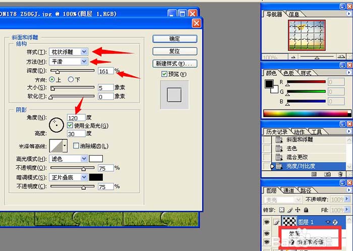 PS怎么将图片变成拼图效果的图?