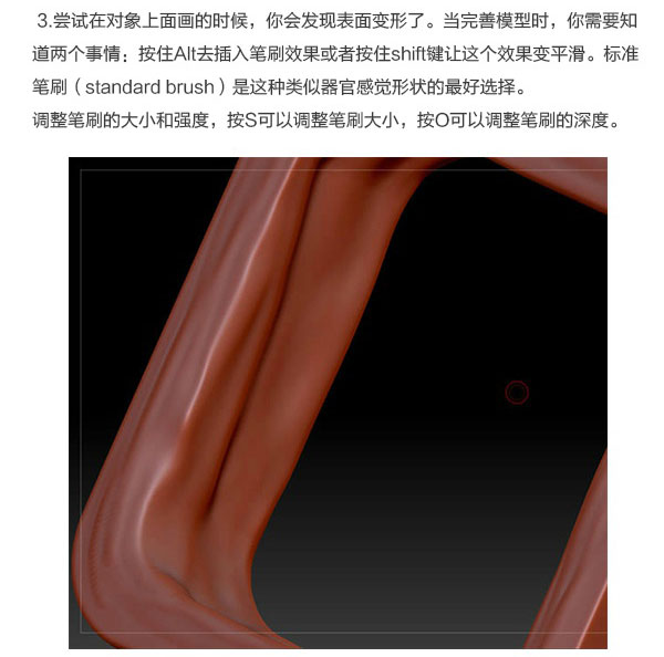 Photoshop结合C4D绘制超赞的3D海星图标教程