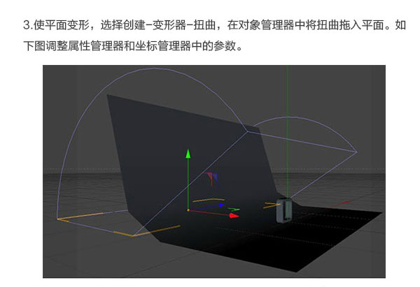 Photoshop结合C4D绘制超赞的3D海星图标教程