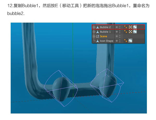 Photoshop结合C4D绘制超赞的3D海星图标教程