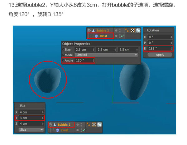 Photoshop结合C4D绘制超赞的3D海星图标教程