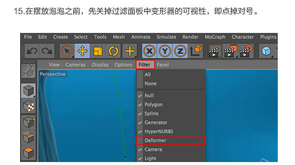 Photoshop结合C4D绘制超赞的3D海星图标教程