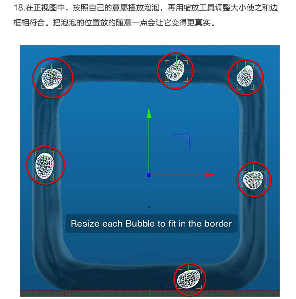 Photoshop结合C4D绘制超赞的3D海星图标教程