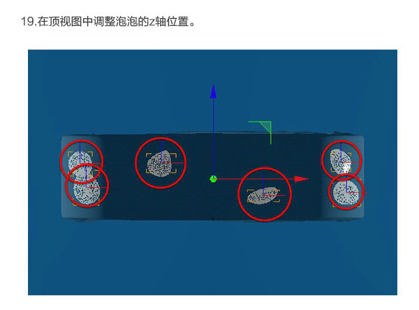 Photoshop结合C4D绘制超赞的3D海星图标教程