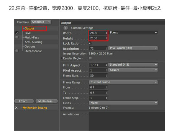 Photoshop结合C4D绘制超赞的3D海星图标教程