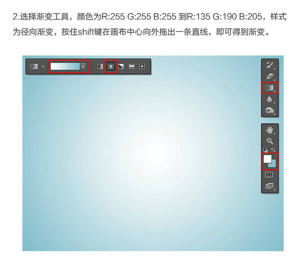 Photoshop结合C4D绘制超赞的3D海星图标教程