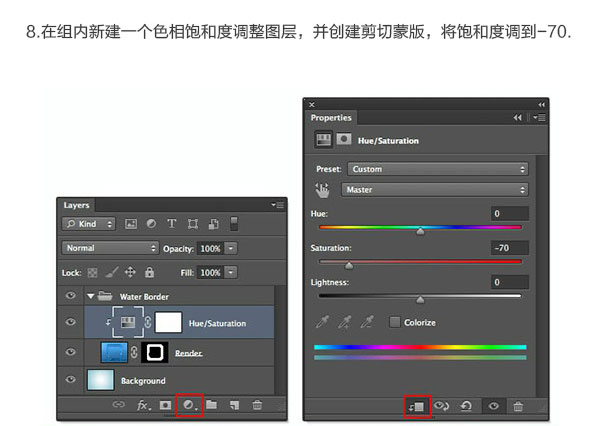 Photoshop结合C4D绘制超赞的3D海星图标教程