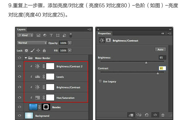 Photoshop结合C4D绘制超赞的3D海星图标教程