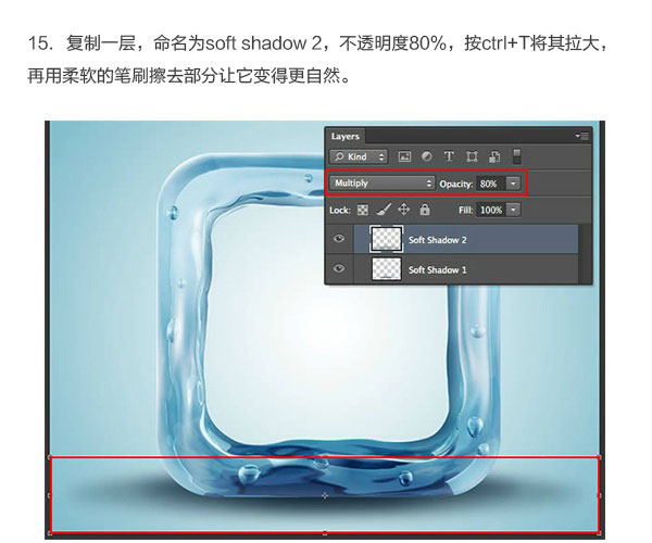 Photoshop结合C4D绘制超赞的3D海星图标教程