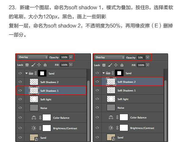 Photoshop结合C4D绘制超赞的3D海星图标教程