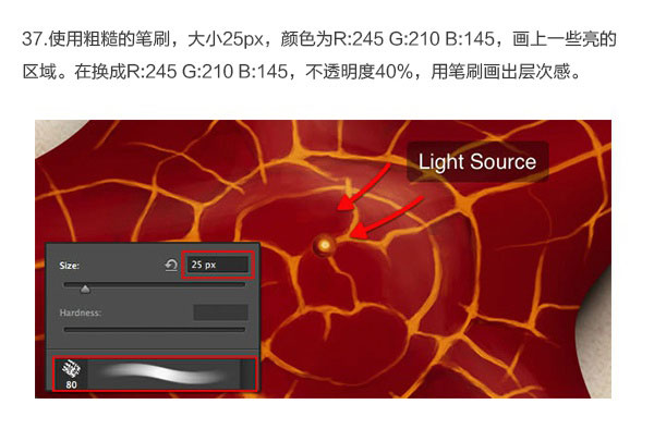 Photoshop结合C4D绘制超赞的3D海星图标教程