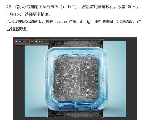 Photoshop结合C4D绘制超赞的3D海星图标教程