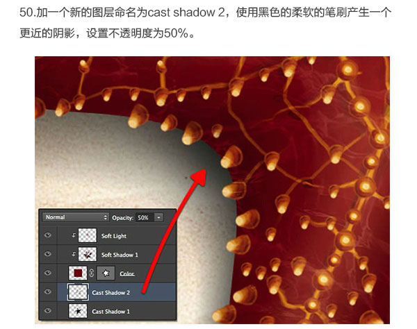 Photoshop结合C4D绘制超赞的3D海星图标教程