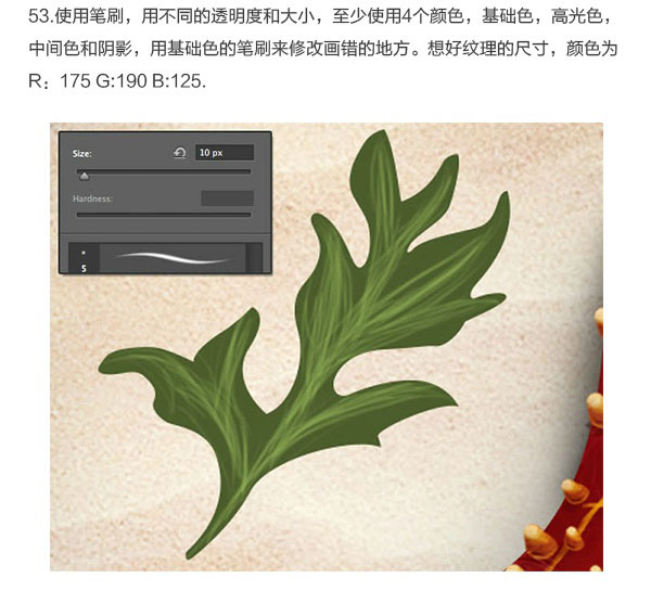 Photoshop结合C4D绘制超赞的3D海星图标教程