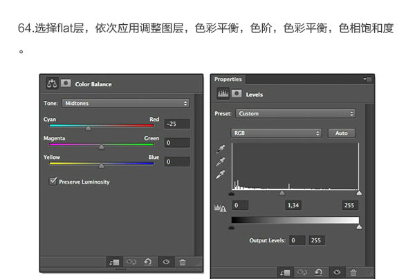 Photoshop结合C4D绘制超赞的3D海星图标教程