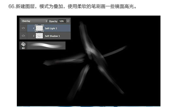 Photoshop结合C4D绘制超赞的3D海星图标教程