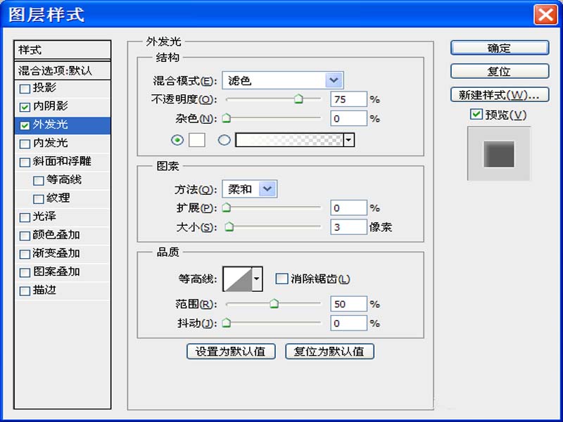 ps怎么制作一个毛绒绒挂件效果?