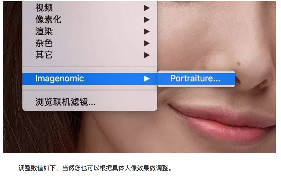 Photoshop详细解析广告级专业人像磨皮教程