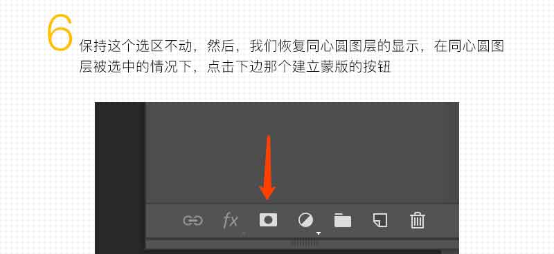 PS制作个性的迷宫(水纹)二维码教程