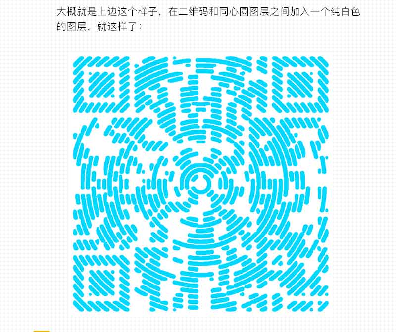 PS制作个性的迷宫(水纹)二维码教程